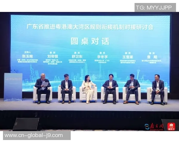 共建“体育湾区”,粤港澳大湾区体育文明座谈会举行 共建“体育湾区”,粤港澳大湾区体育文明座谈会举行